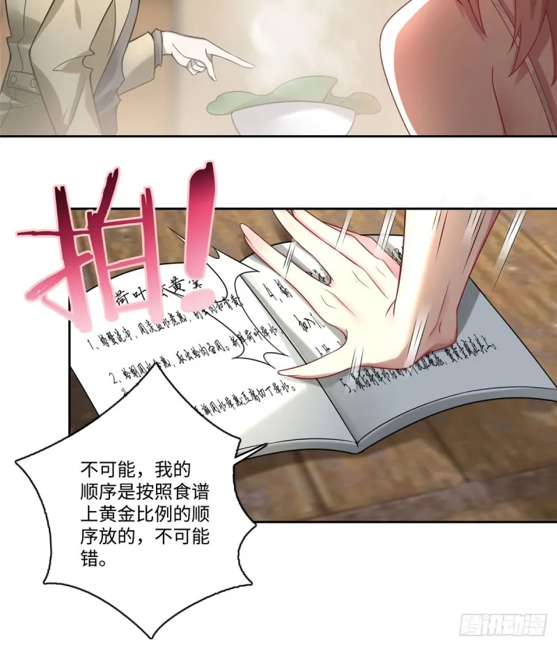 058 第20页