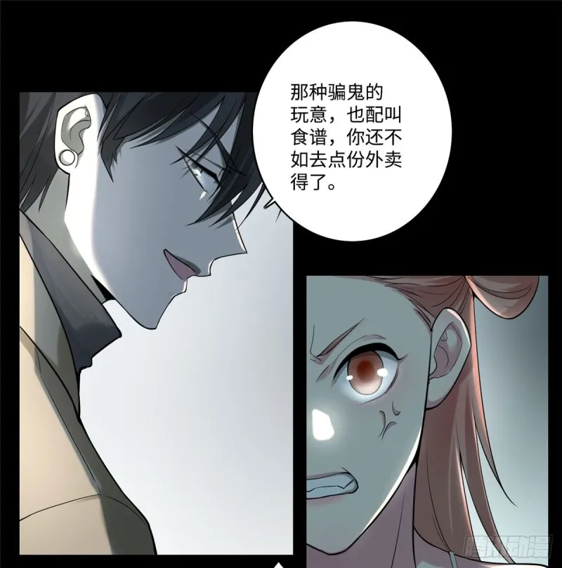 058 第21页