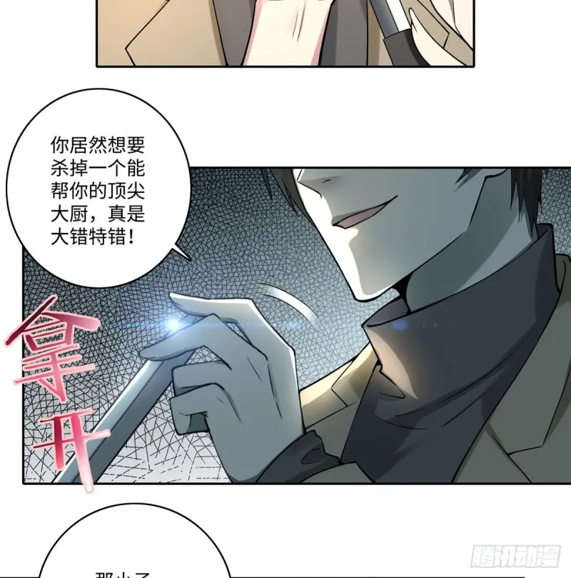 058 第25页