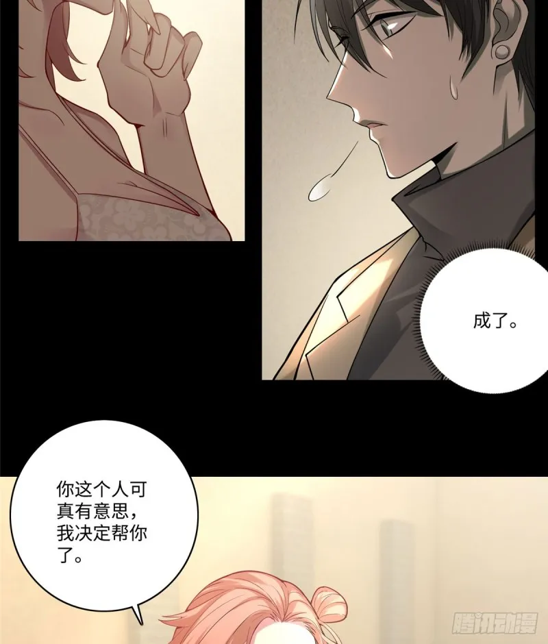 058 第31页