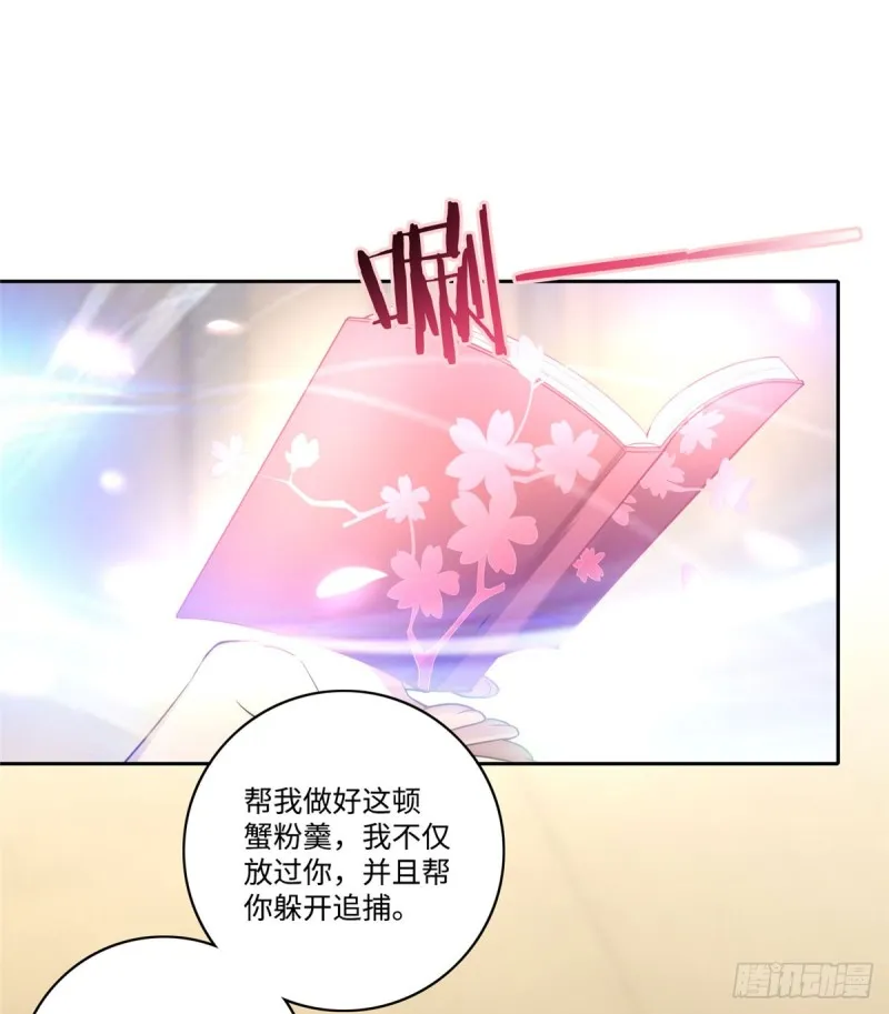058 第33页