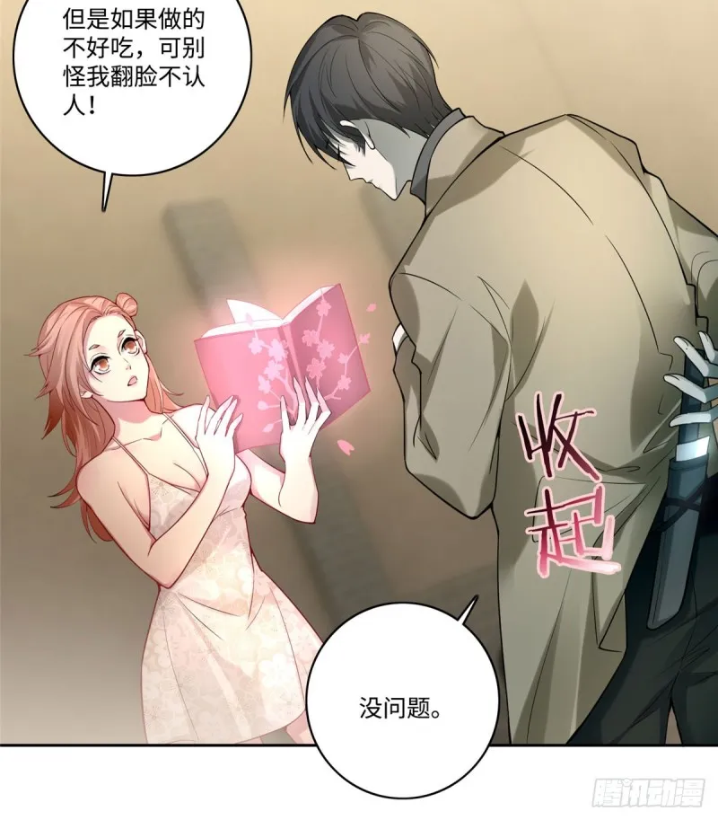 058 第34页