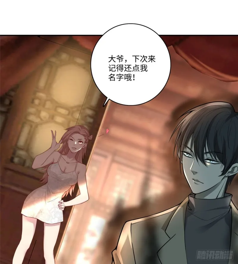 061 第8页