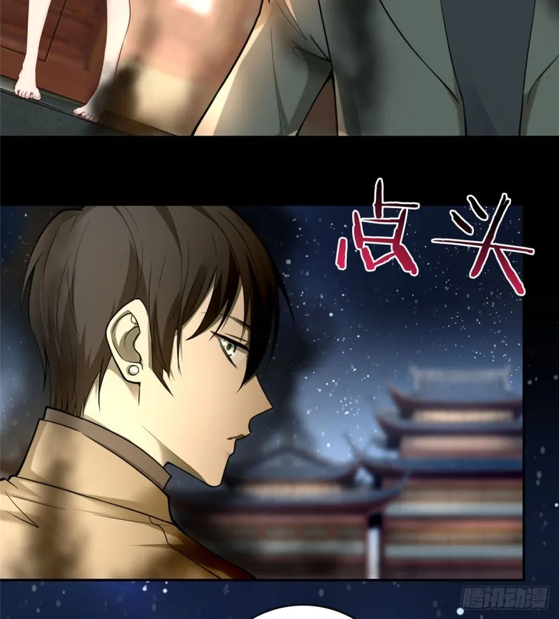 061 第9页