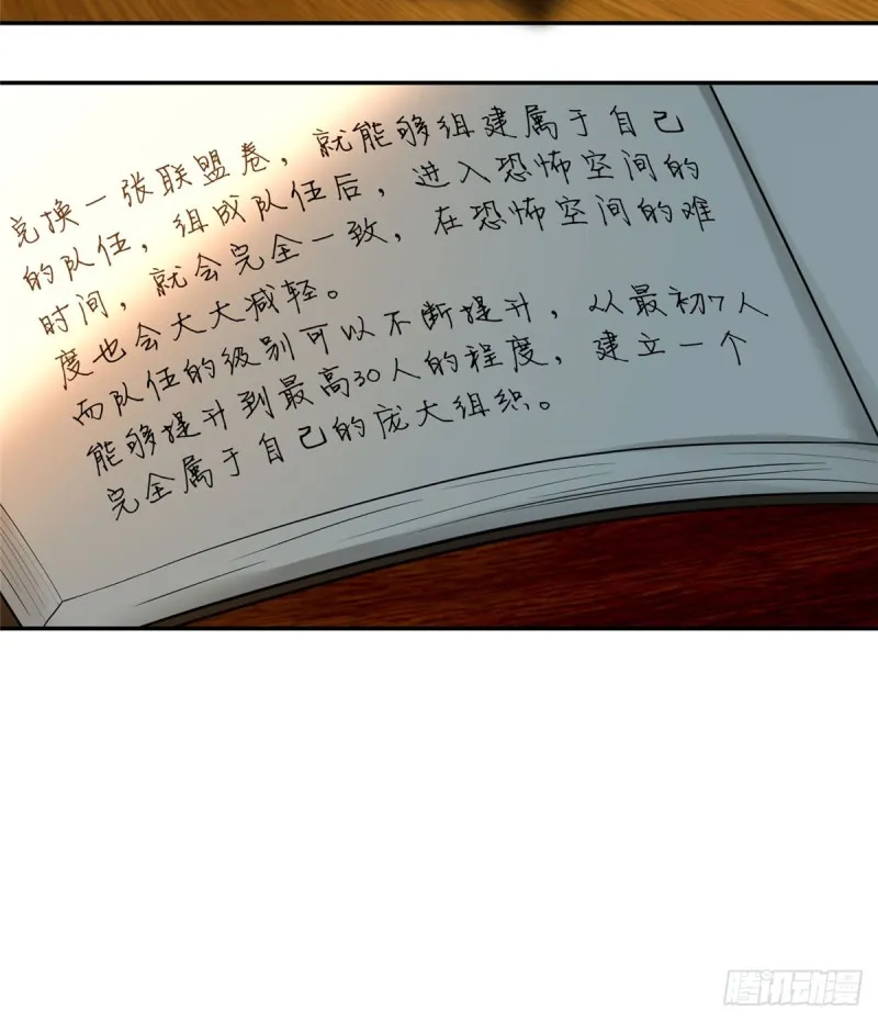 061 第17页