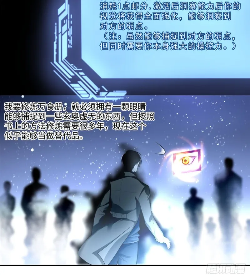 061 第32页