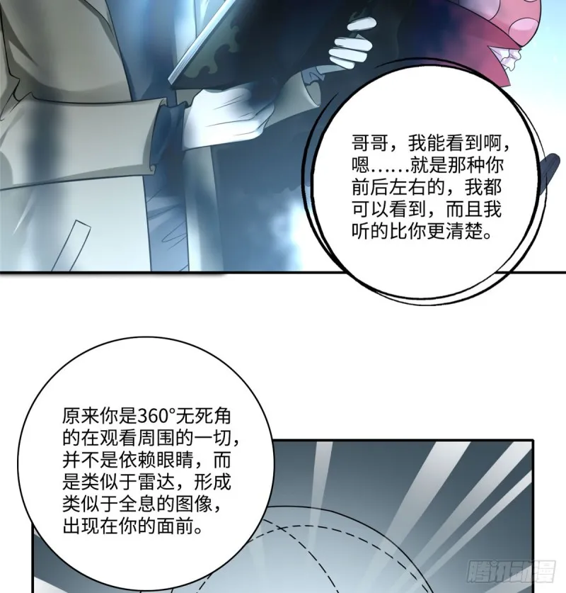 061 第36页