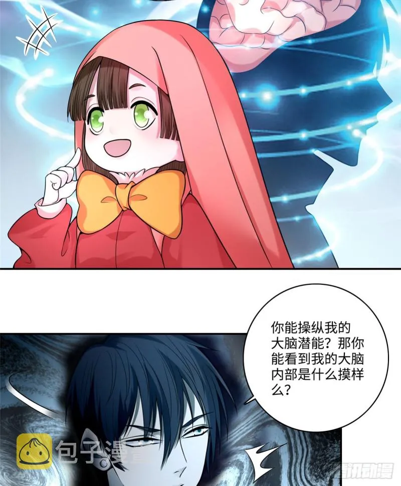061 第40页