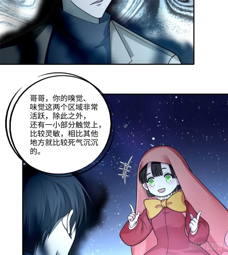 061 第41页