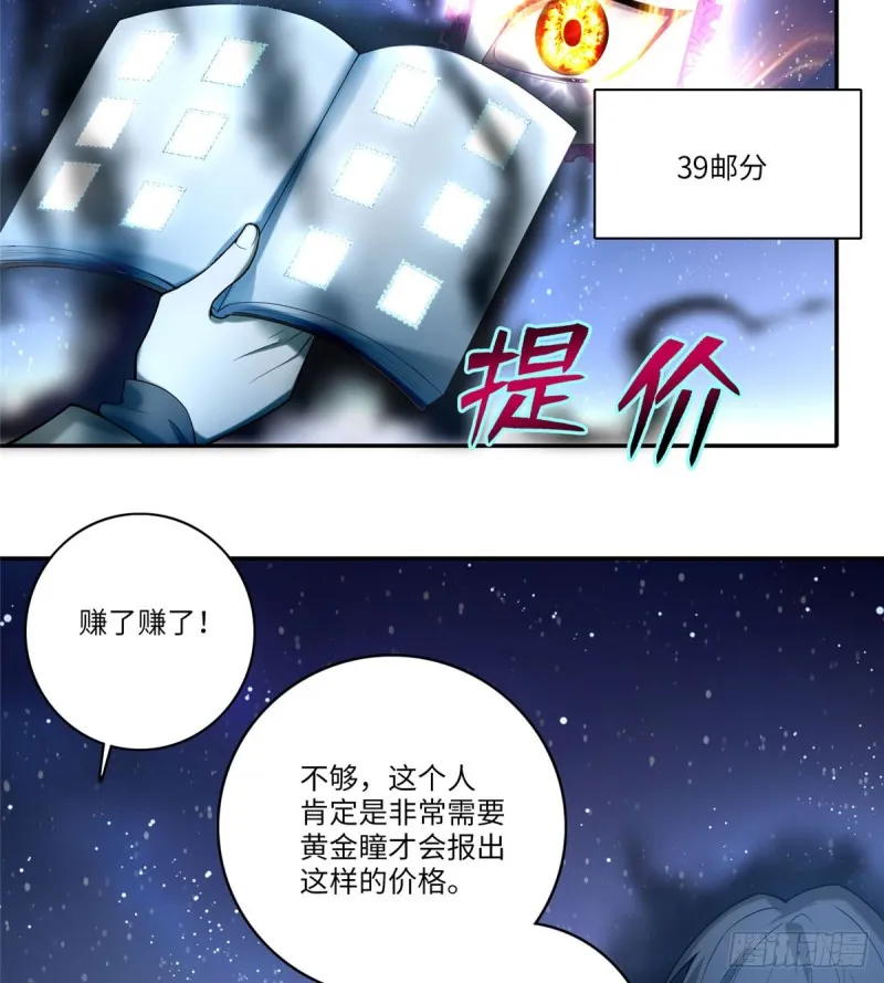 062 第11页