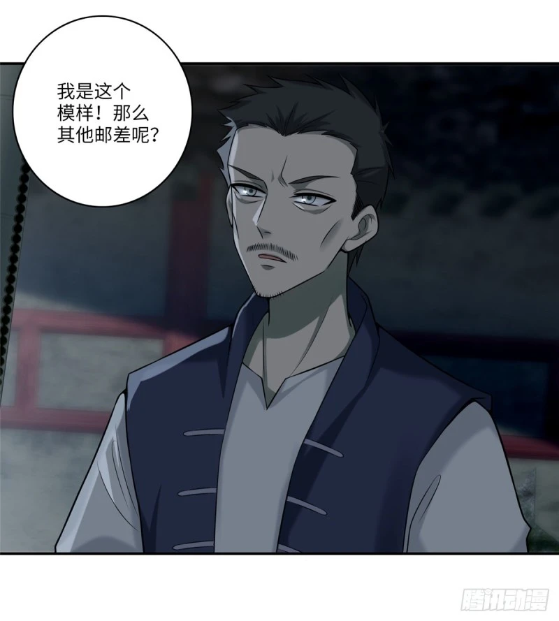 067 第29页