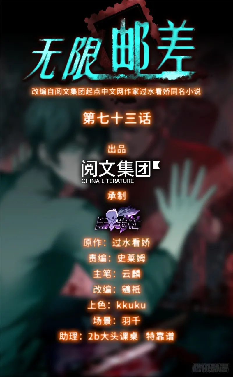 073 第1页