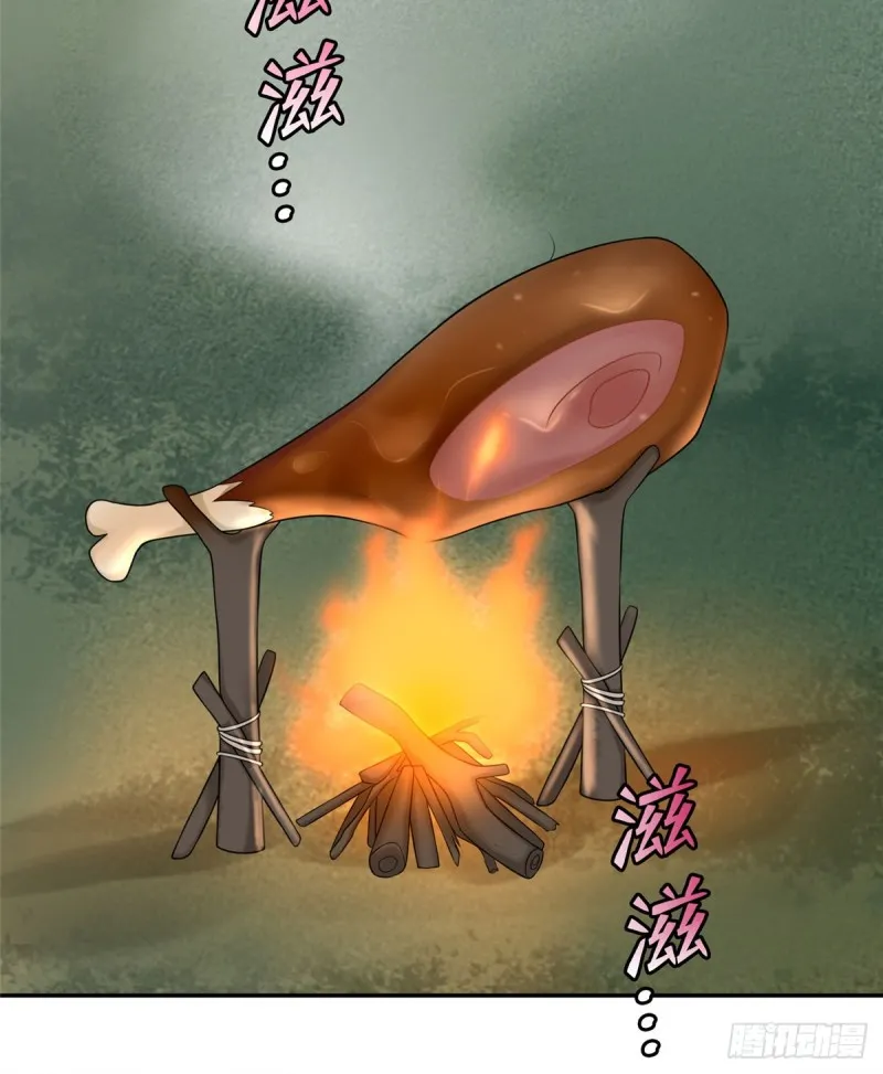 073 第20页