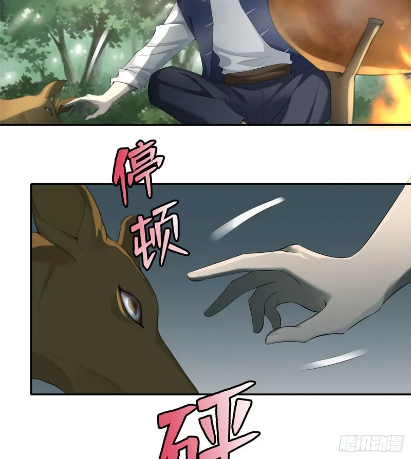 073 第23页