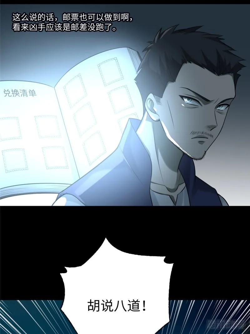 071 第45页