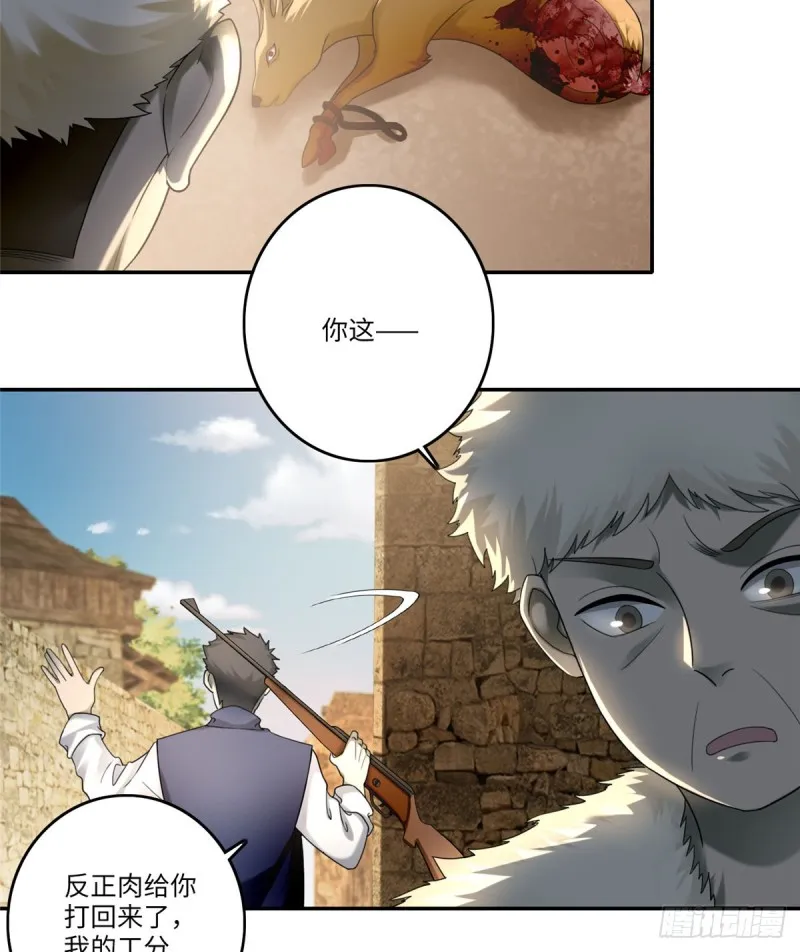 074 第5页