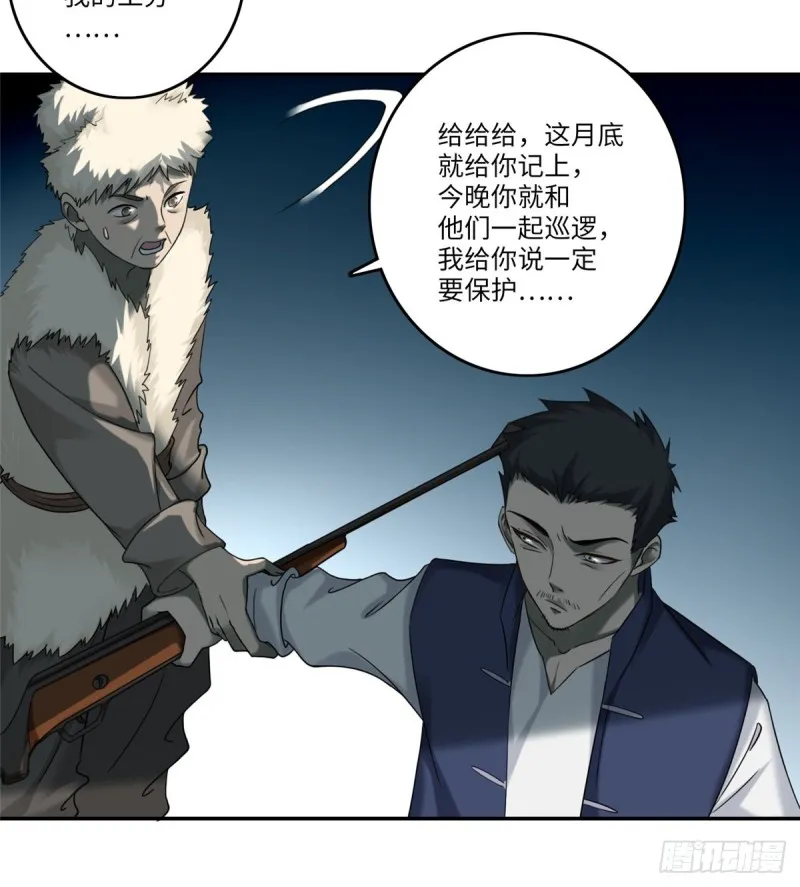 074 第6页
