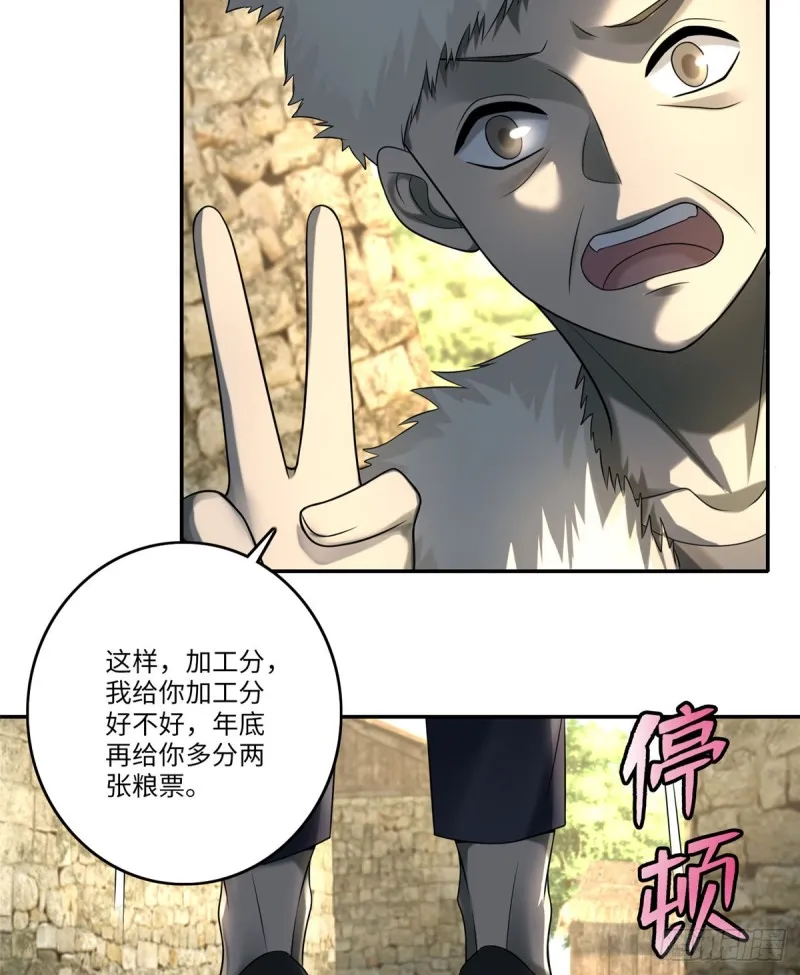 074 第10页