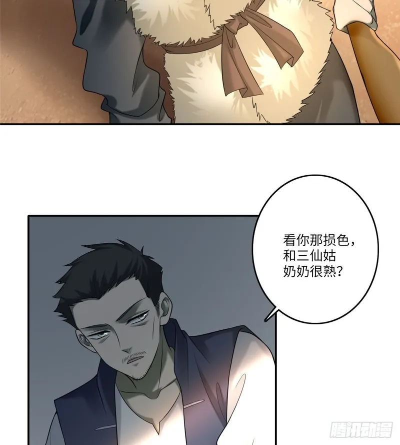 074 第28页