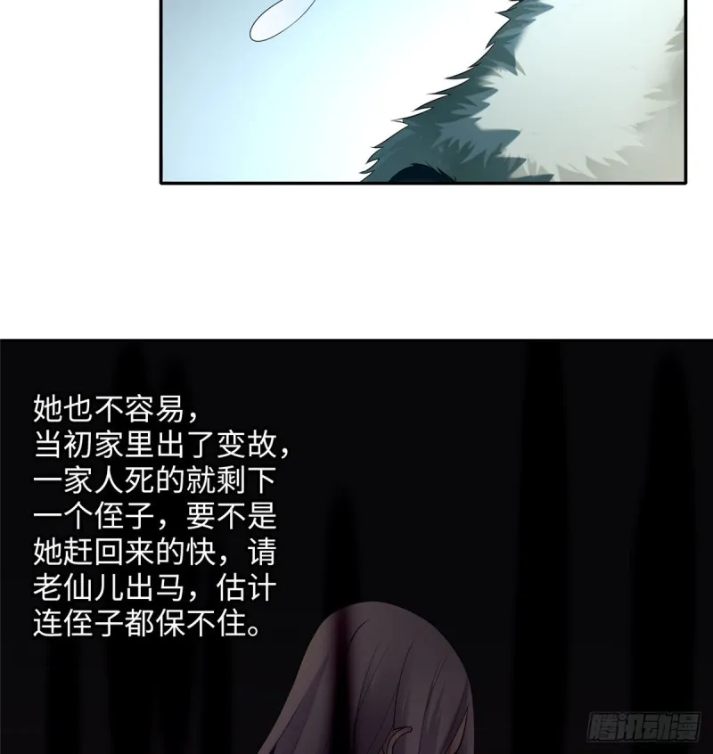 074 第30页