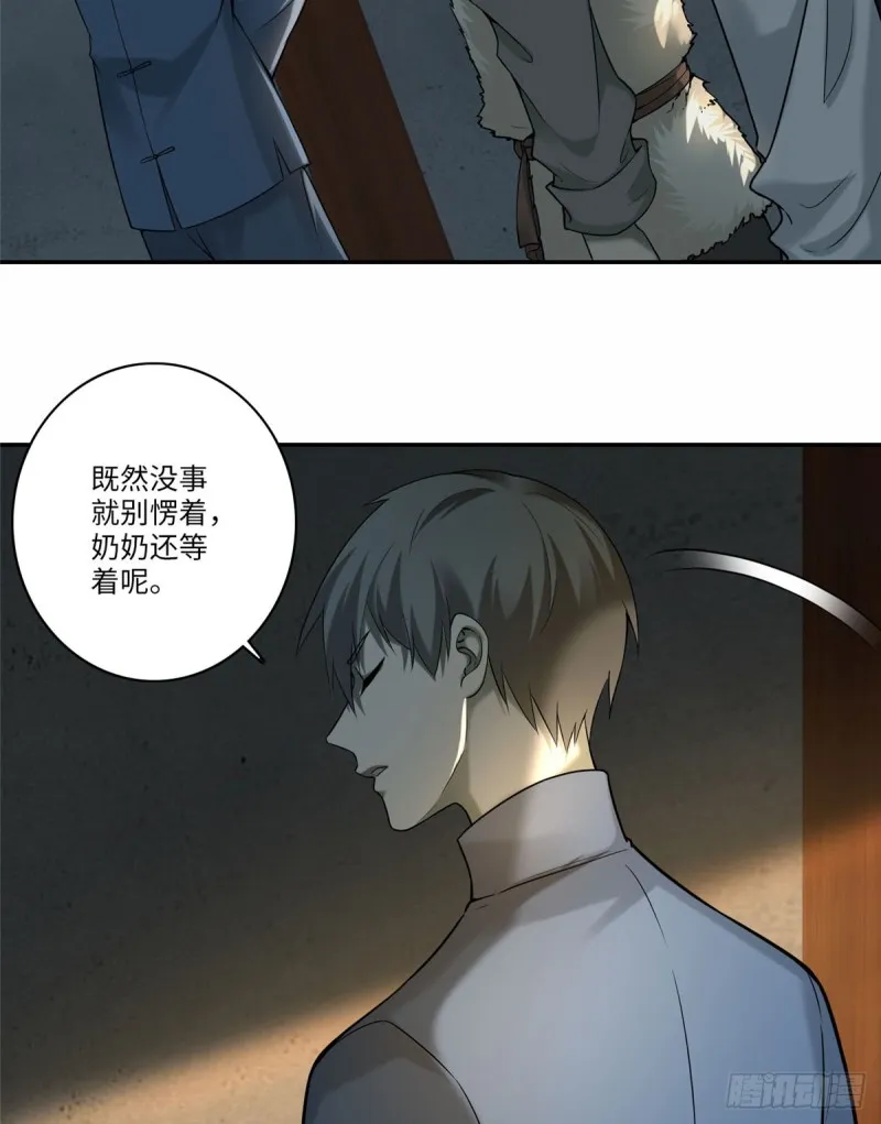075 第10页