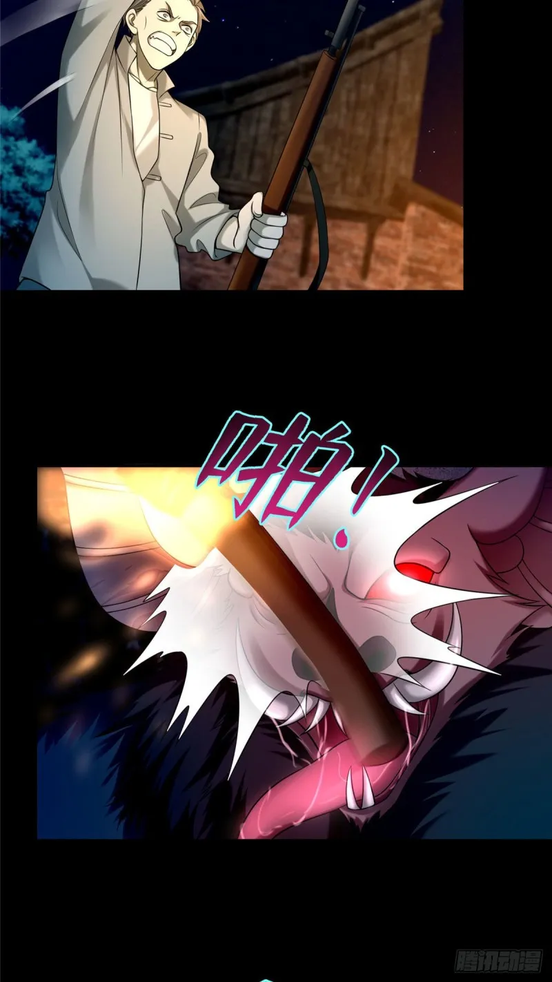 078 第6页