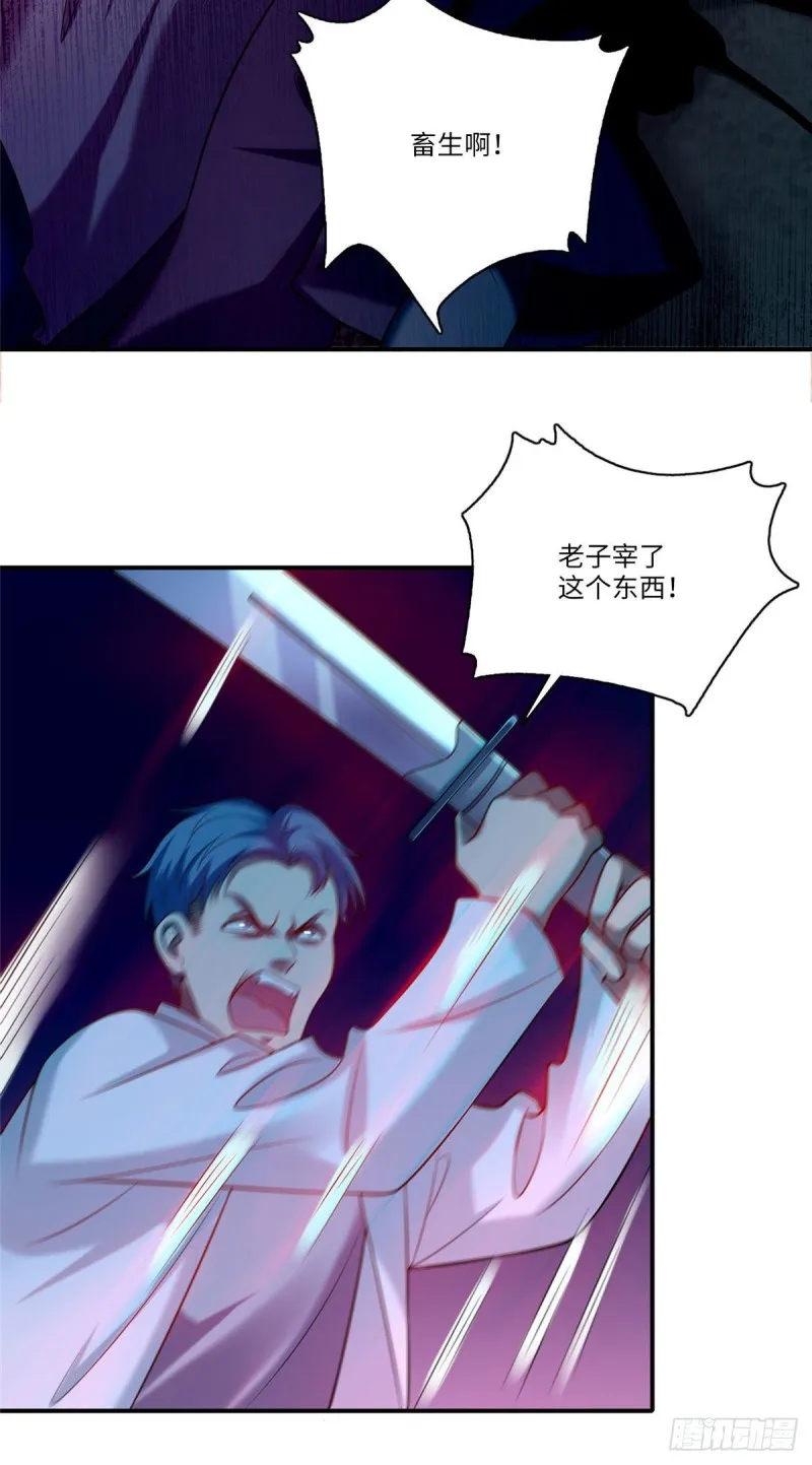 078 第17页