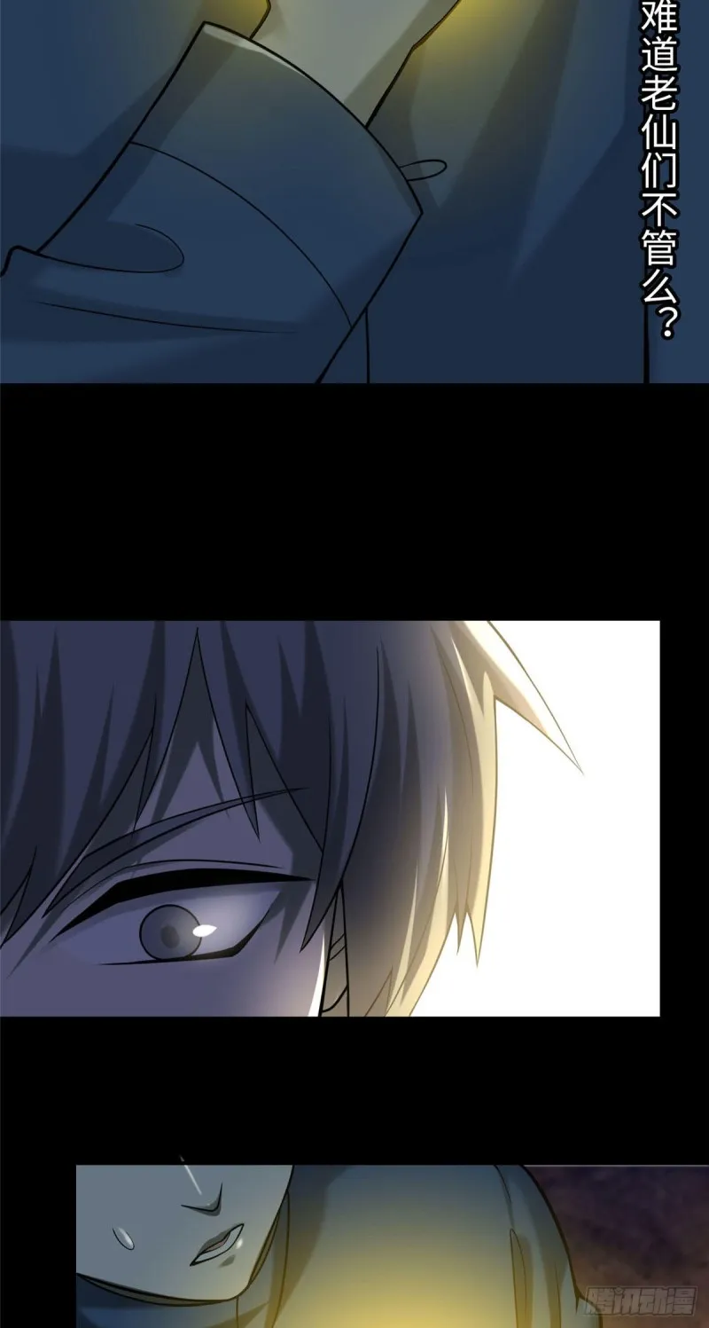 078 第23页