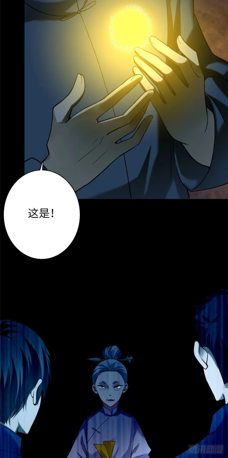 078 第24页
