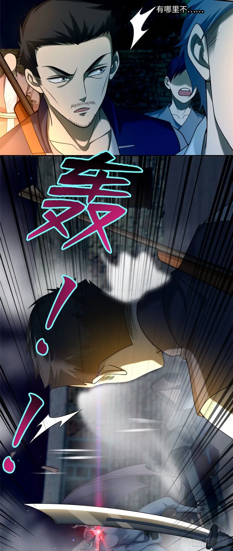 078 第28页