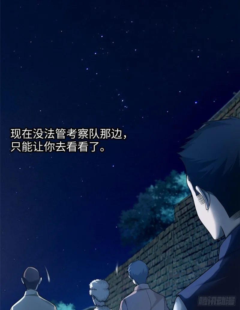080 第34页