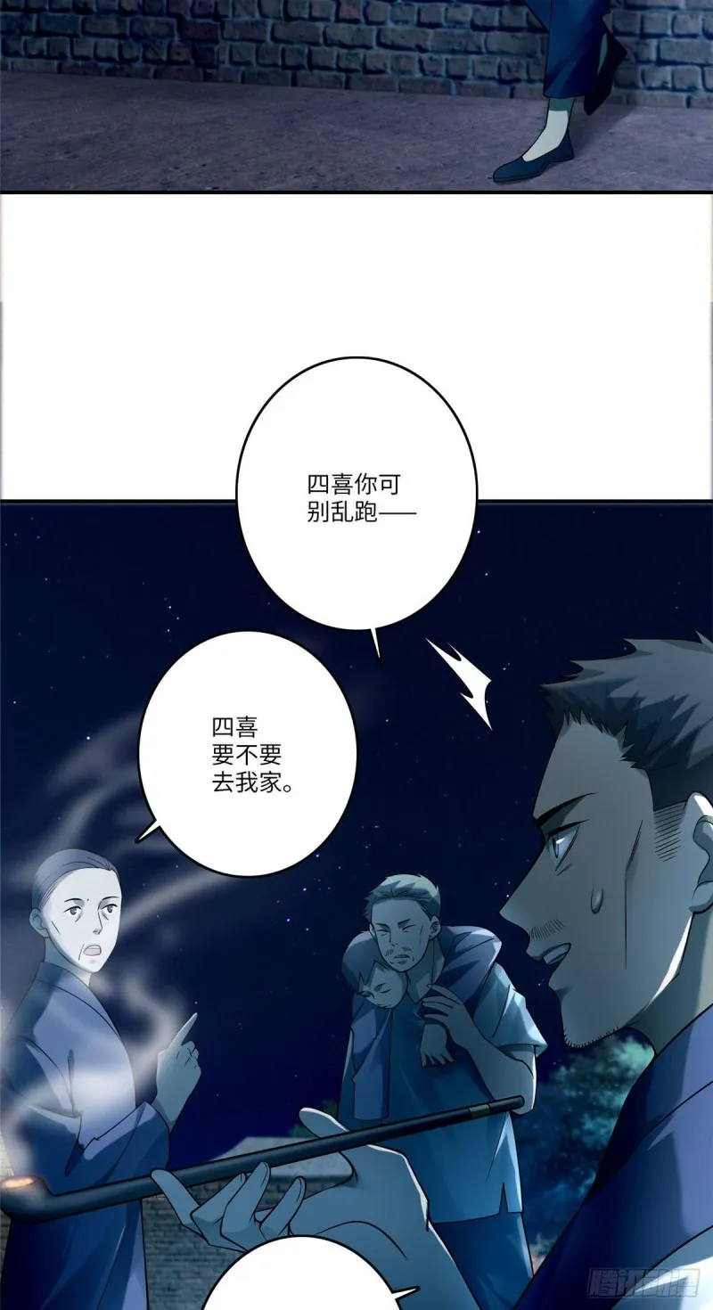 080 第42页