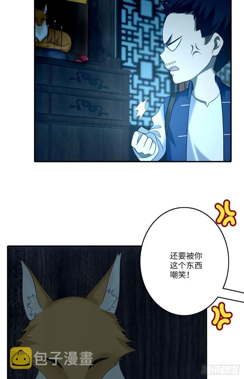 081 第40页