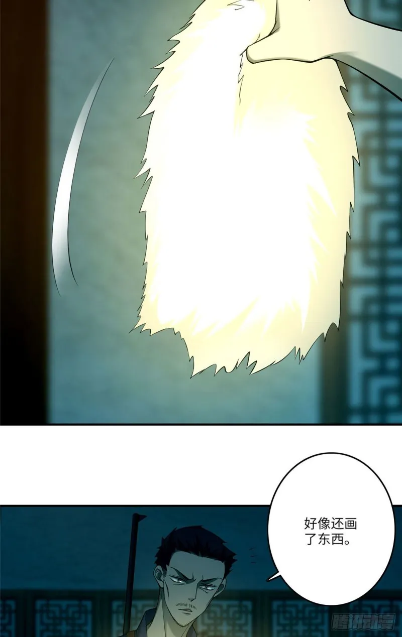 082 第3页