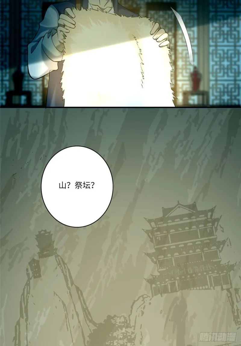 082 第4页