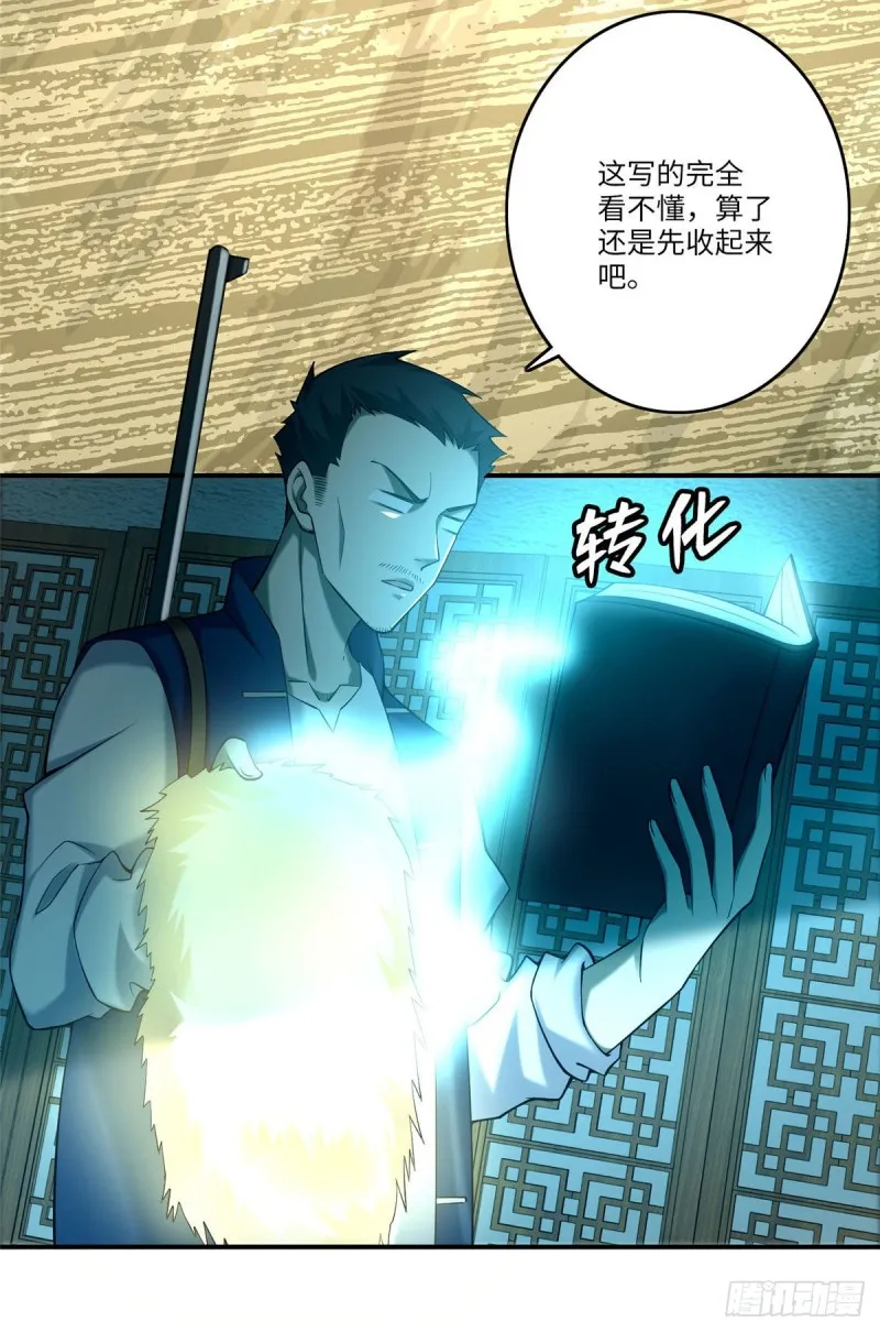 082 第6页