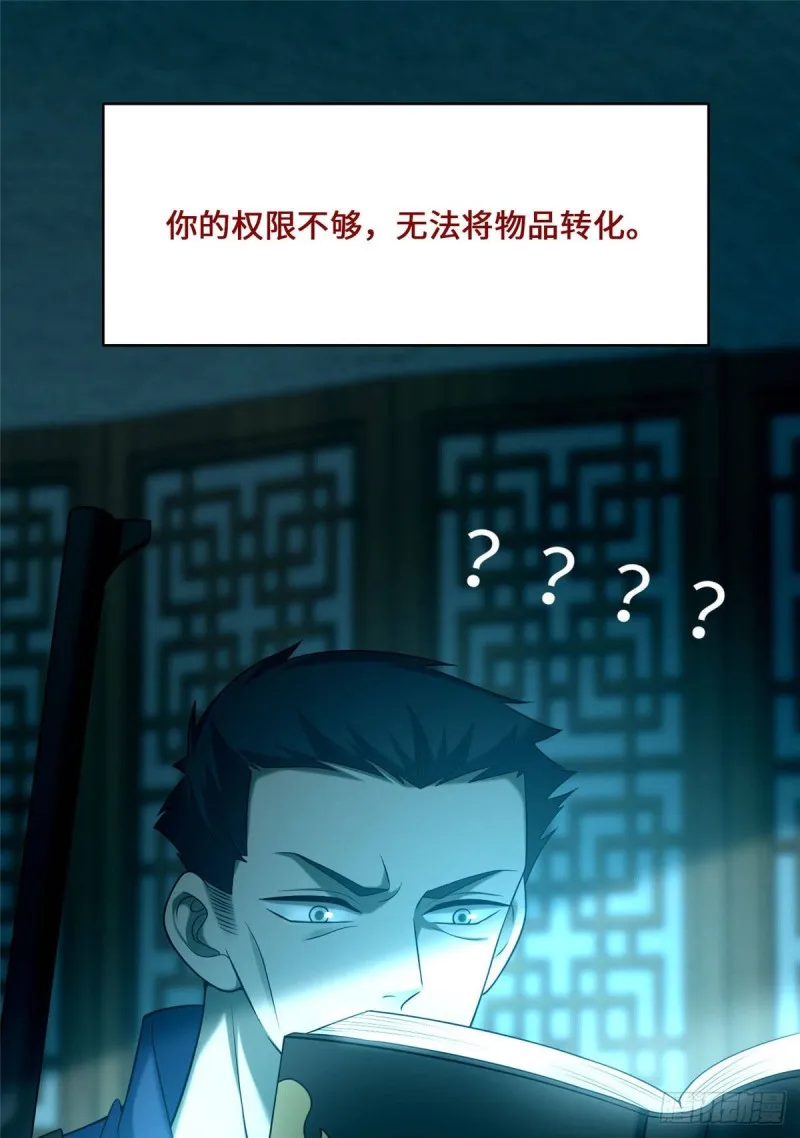 082 第7页