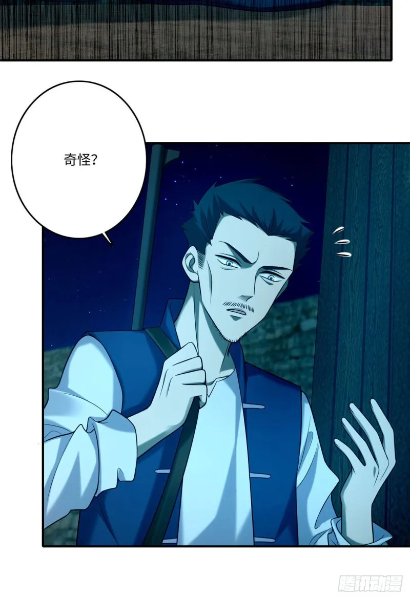 082 第20页