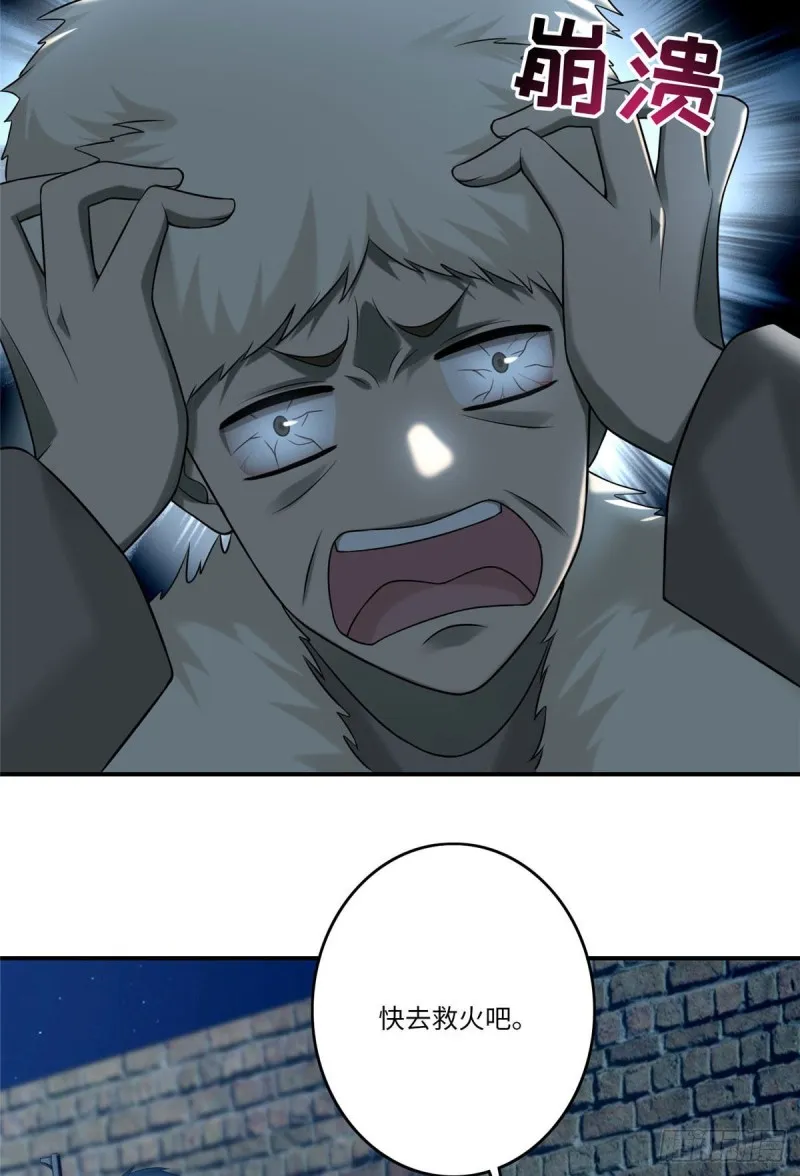 082 第41页