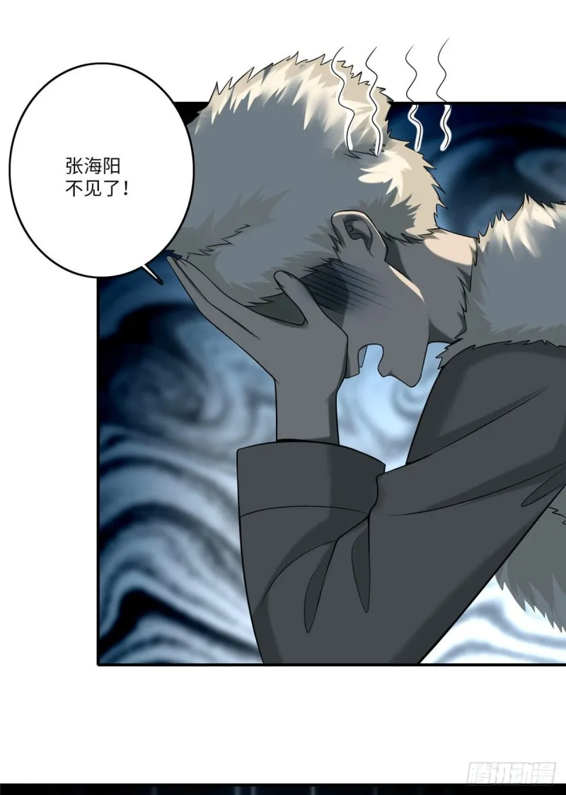 082 第43页