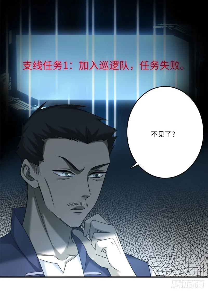082 第44页