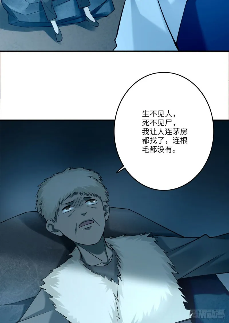 082 第46页