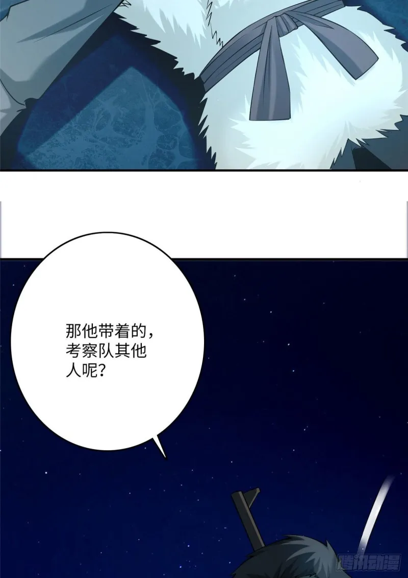 082 第47页