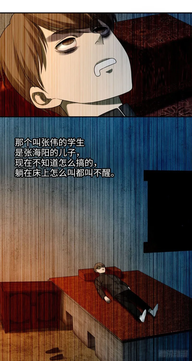 083 第3页