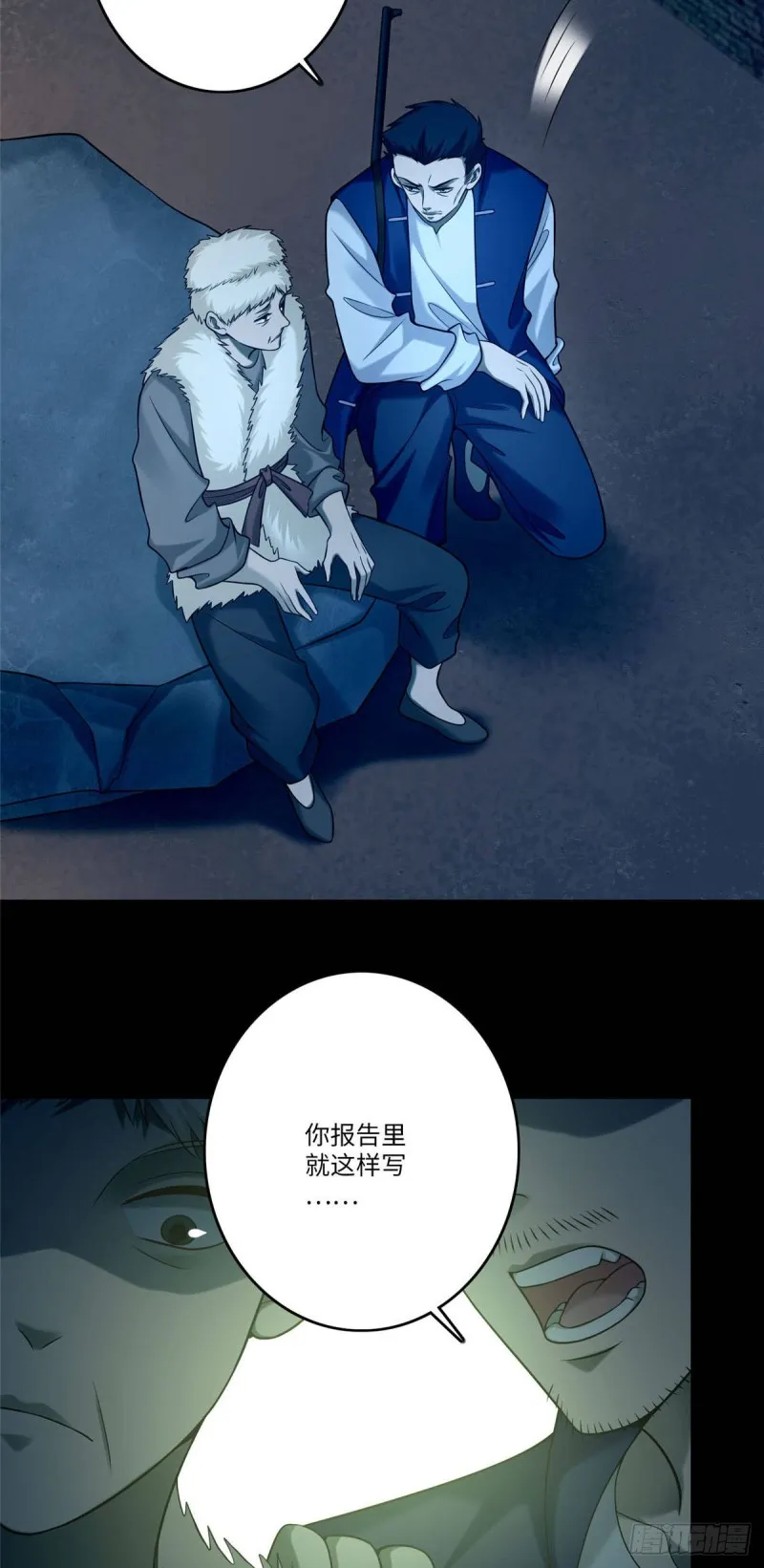 083 第14页