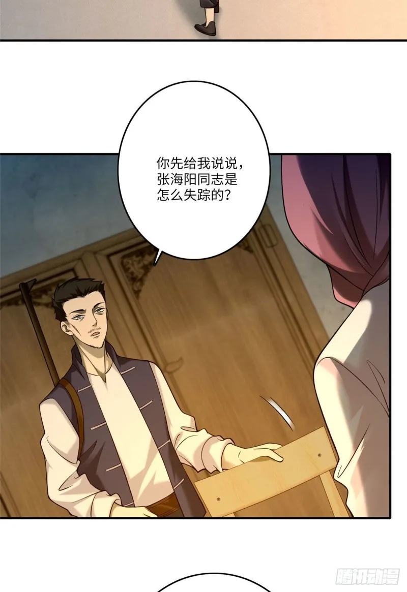 083 第26页