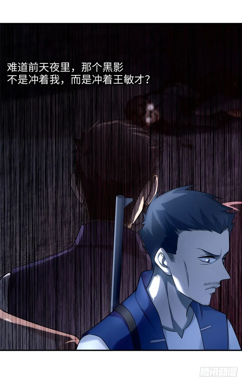 083 第34页