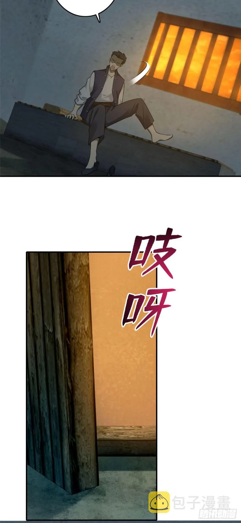 085 第8页