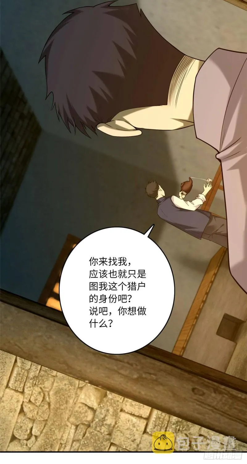 085 第23页