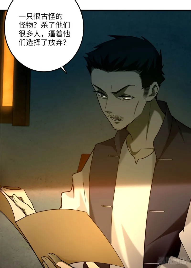 086 第11页
